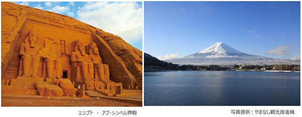 2023-2024年末年始海外旅行特集旅っくす