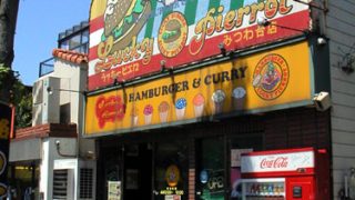 楽天損害保険の保険代理店（相談窓口）