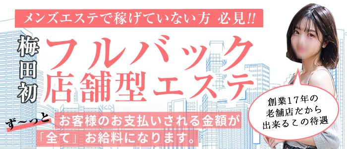 平田町駅の風俗情報 - 三重風俗Navi