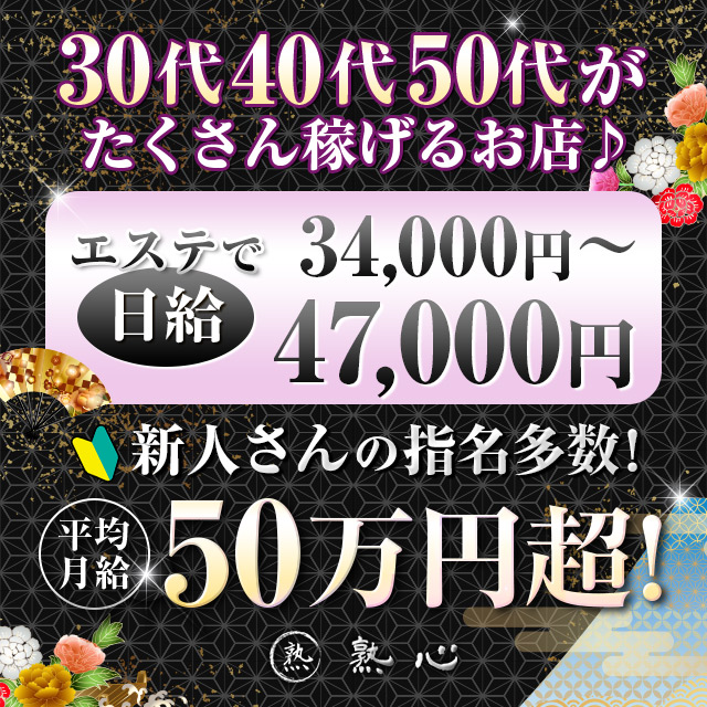 銀座｜デリヘルドライバー・風俗送迎求人【メンズバニラ】で高収入バイト