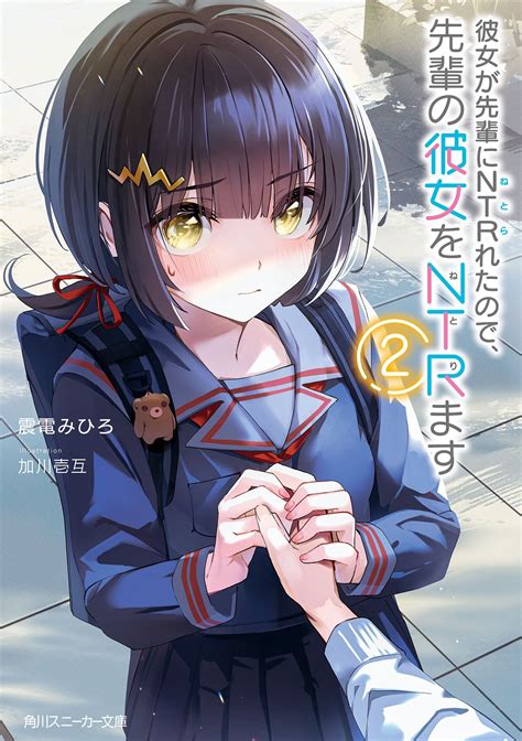 彼女の道具がエロい理由（10）の電子書籍 - honto電子書籍ストア