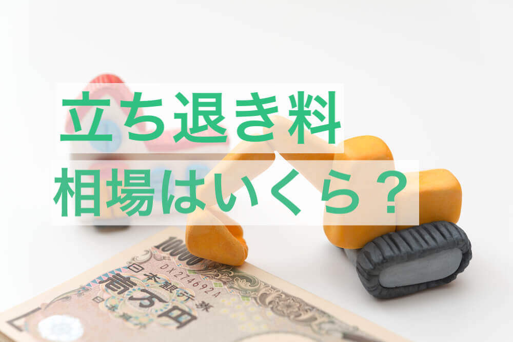 退社」の意味とは？「退職」「帰社」との違いや電話での使い方も | TRANS.Biz