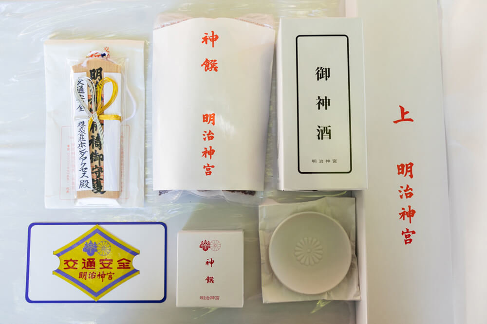 宗像大社 公式ホームページ祈願殿