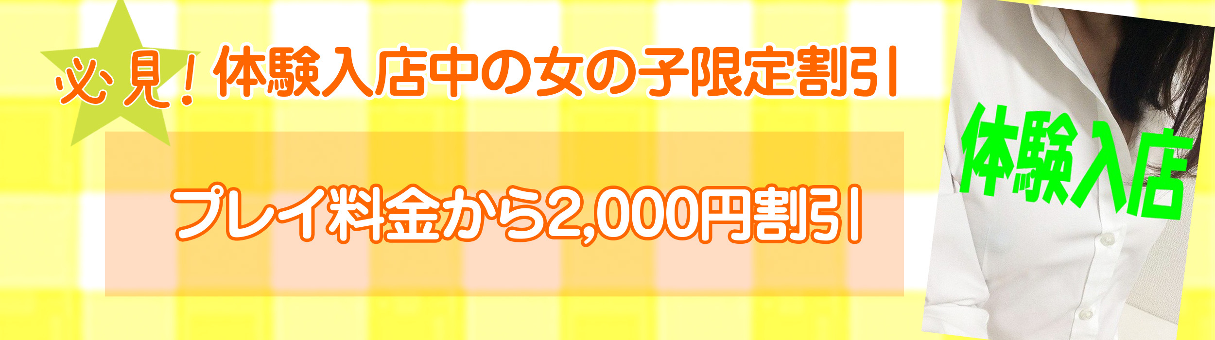 爪みがき屋|神田・秋葉原メンエス情報なら【メンズエステLabo】