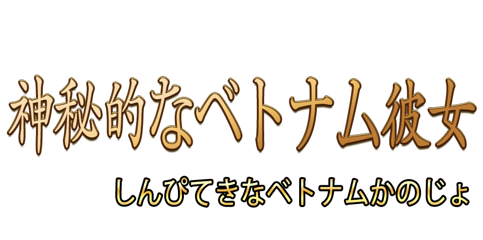 大阪ニューハーフマッサージ・NHメンズエステ｜リラクゼーションサロン パラス - 個室＆出張 ニューハーフマッサージ