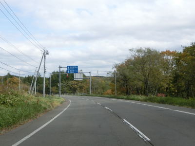 国道243号part3 北海道弟子屈町～根室市