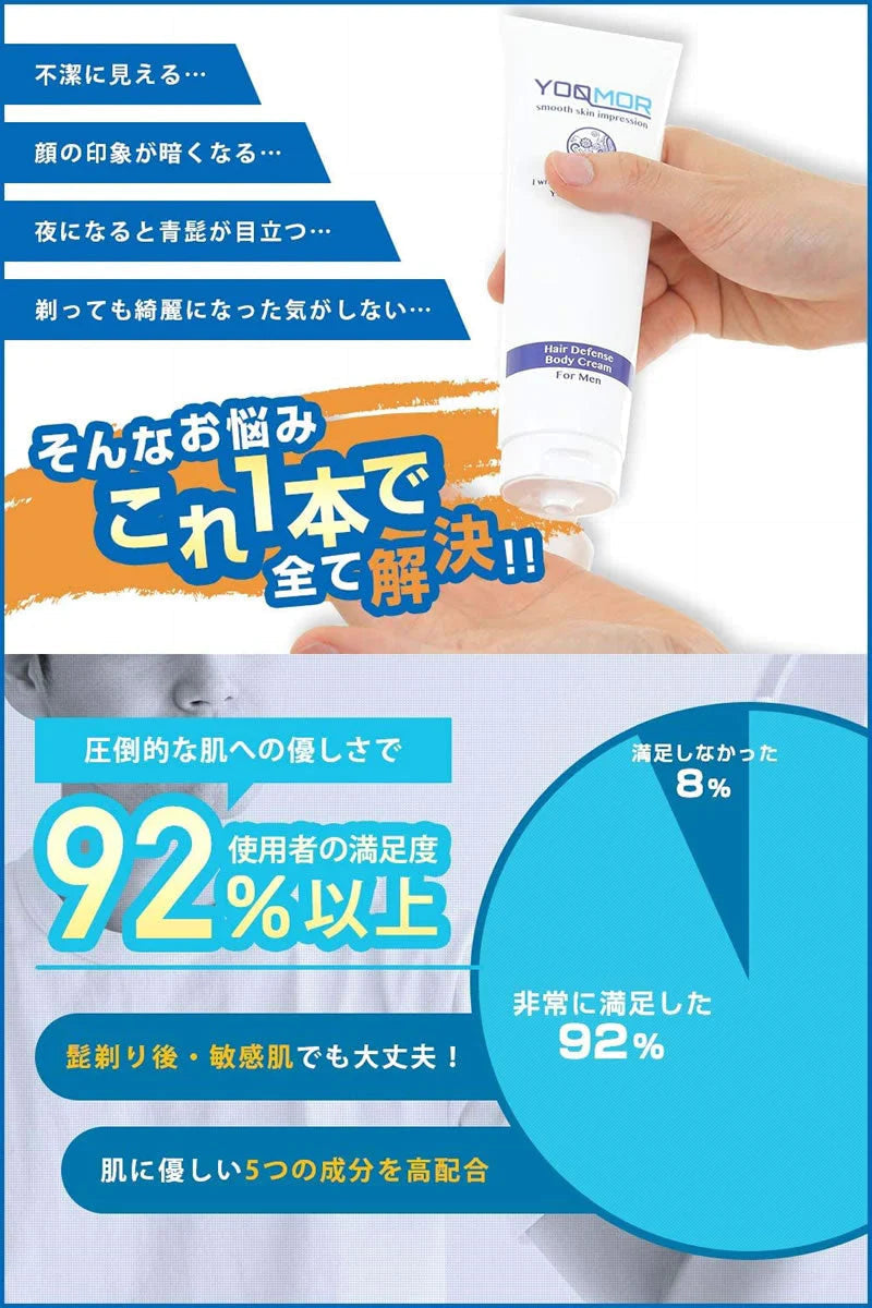 青ヒゲがひどい原因は何？青ヒゲをきれいにする方法を一挙ご紹介！ | メンズ脱毛百科事典