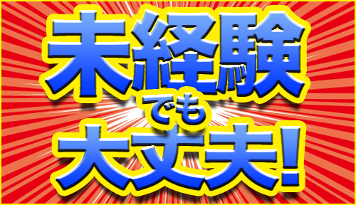 セールスストラテジー 8時間労働の転職・求人・中途採用情報【doda（デューダ）】