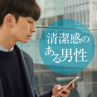 東京都(恵比寿・赤坂)2024/6/23 (日)開催の婚活パーティー - 【30代限定】年収800万円以上etc高収入