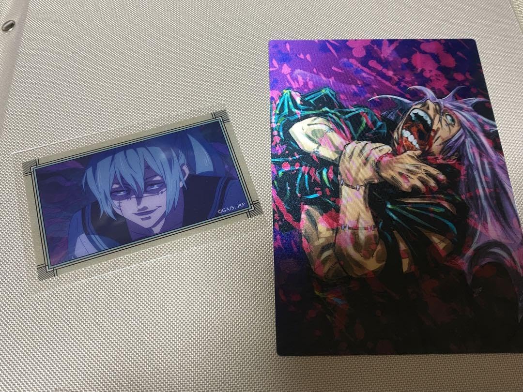 呪術廻戦 じゅじゅさんぽ クリアカード