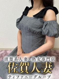 熟女射レブン いい気分｜佐賀市 人妻デリヘル