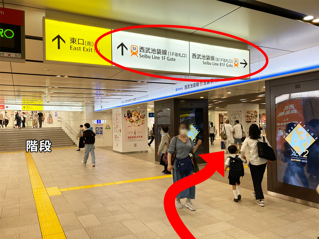 池袋駅東口のりば案内長電バス株式会社