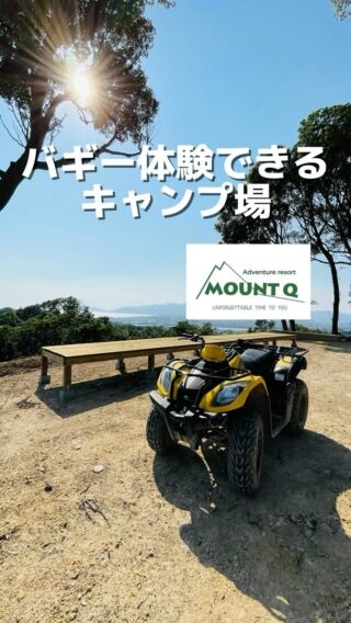 日本航空123便墜落事故