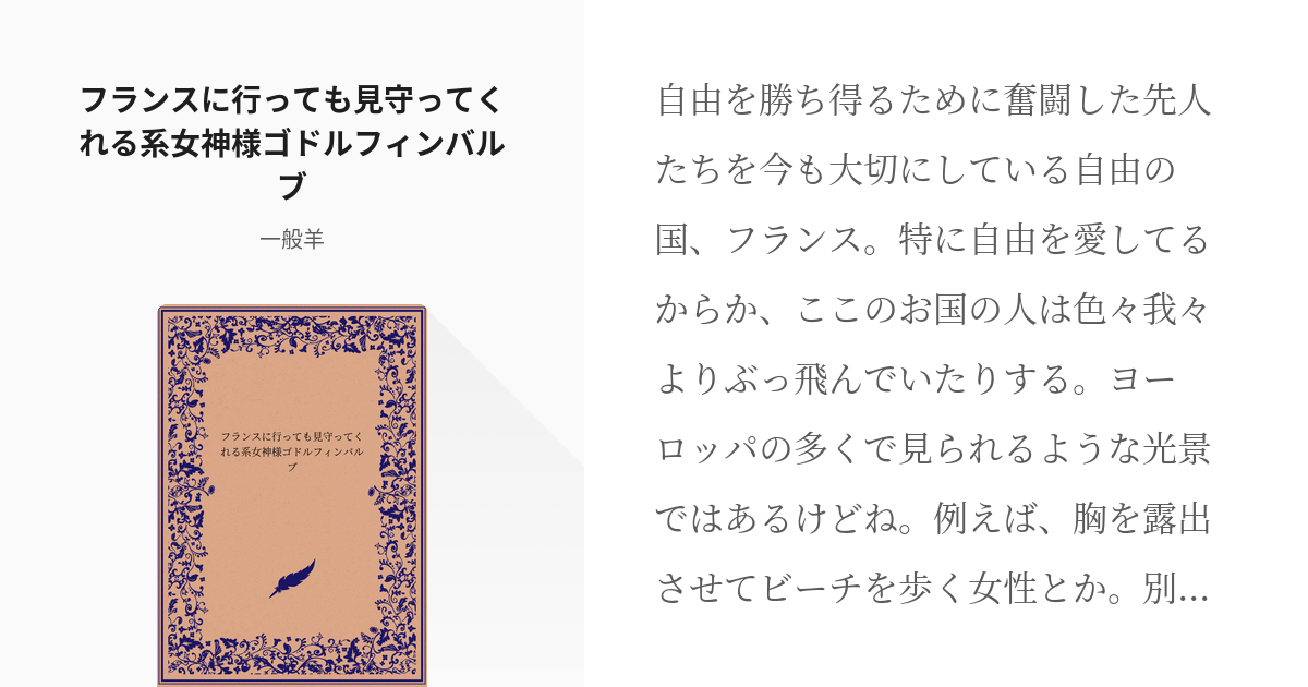 ウマ娘】新ガチャ+因子イベント情報！ 三女神サポカが登場!?│ウマ娘ラボ