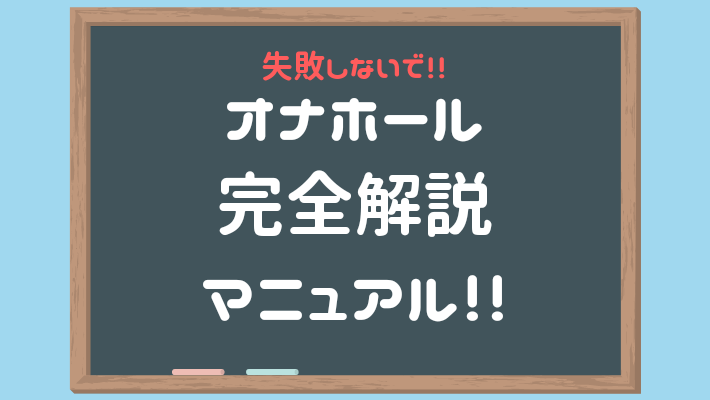 オナニー」系作品 2019年3月のランキング100枚をまとめてみました - エロプル