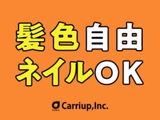 単発 バイトの求人募集 - 京都府