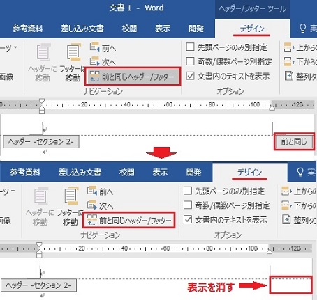 パワーポイントの配布資料を横向きにしたい | プレゼンマスターの成果が出るパワーポイント資料術