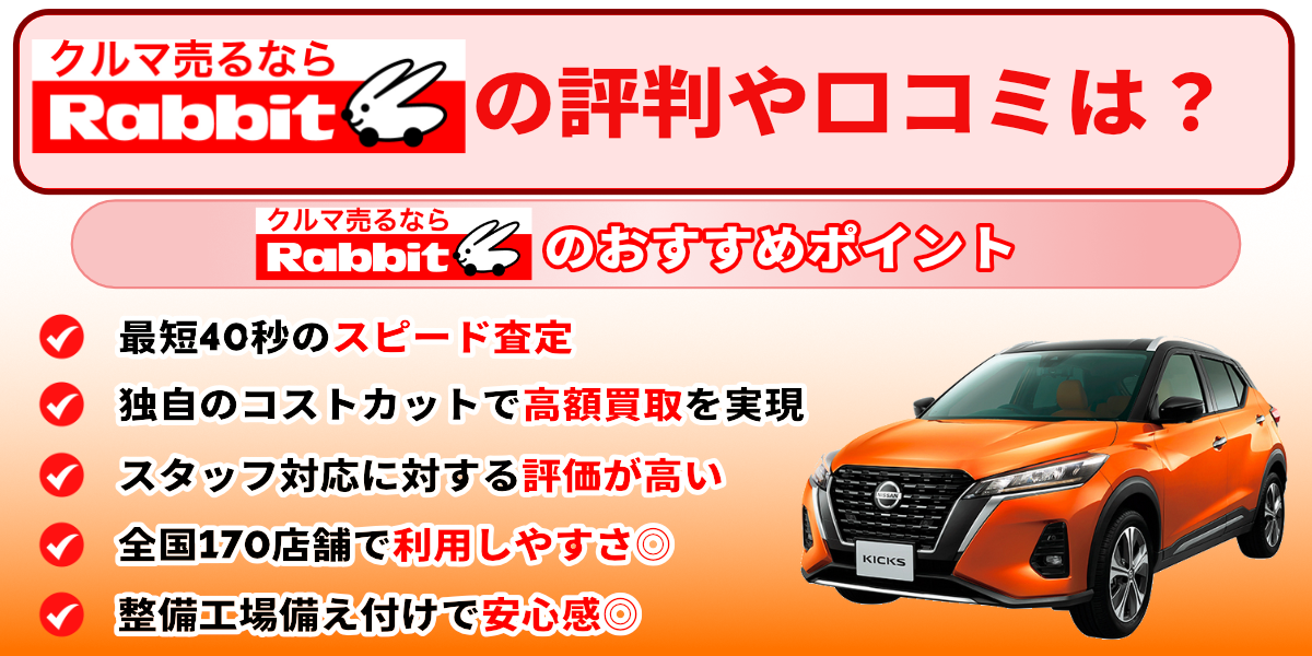 Ravitの評判は？マッチングしないって本当？機能や料金を調査してよい点・気になった点を徹底レビュー！ | マイベスト