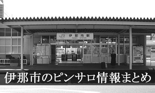 武蔵小杉ピンサロ・エクセルの口コミ評判まとめ。おすすめしません【2023年版】 | モテサーフィン