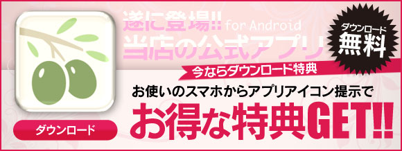 オリーブ園オンラインショップ～【オリーブチョコレート 42個入】～♪