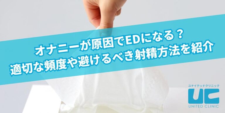 成人男性の“自慰”実態、頻度平均は「週2・3回」、一度にかける時間が1時間以上の猛者も・・・ : 【移転しました】オタク.com/跡地