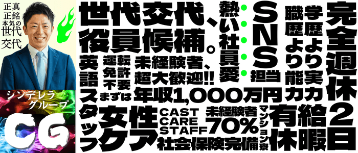 神奈川県の風俗ドライバー・デリヘル送迎求人・運転手バイト募集｜FENIX JOB