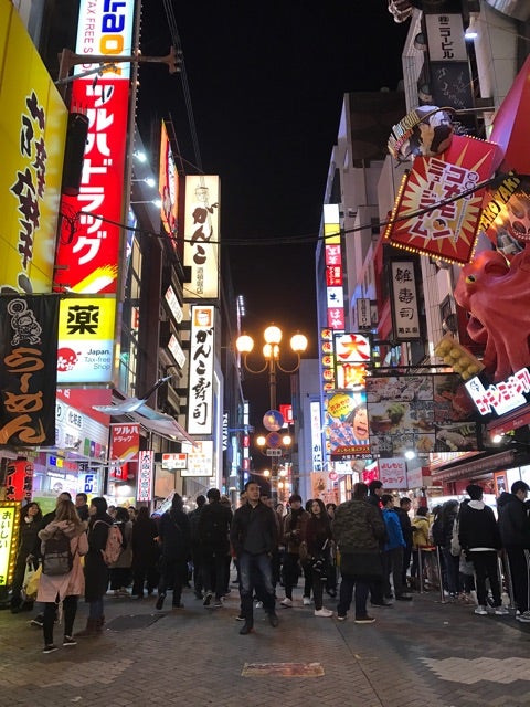 未都：ただいま難波店(難波ホテヘル)｜駅ちか！