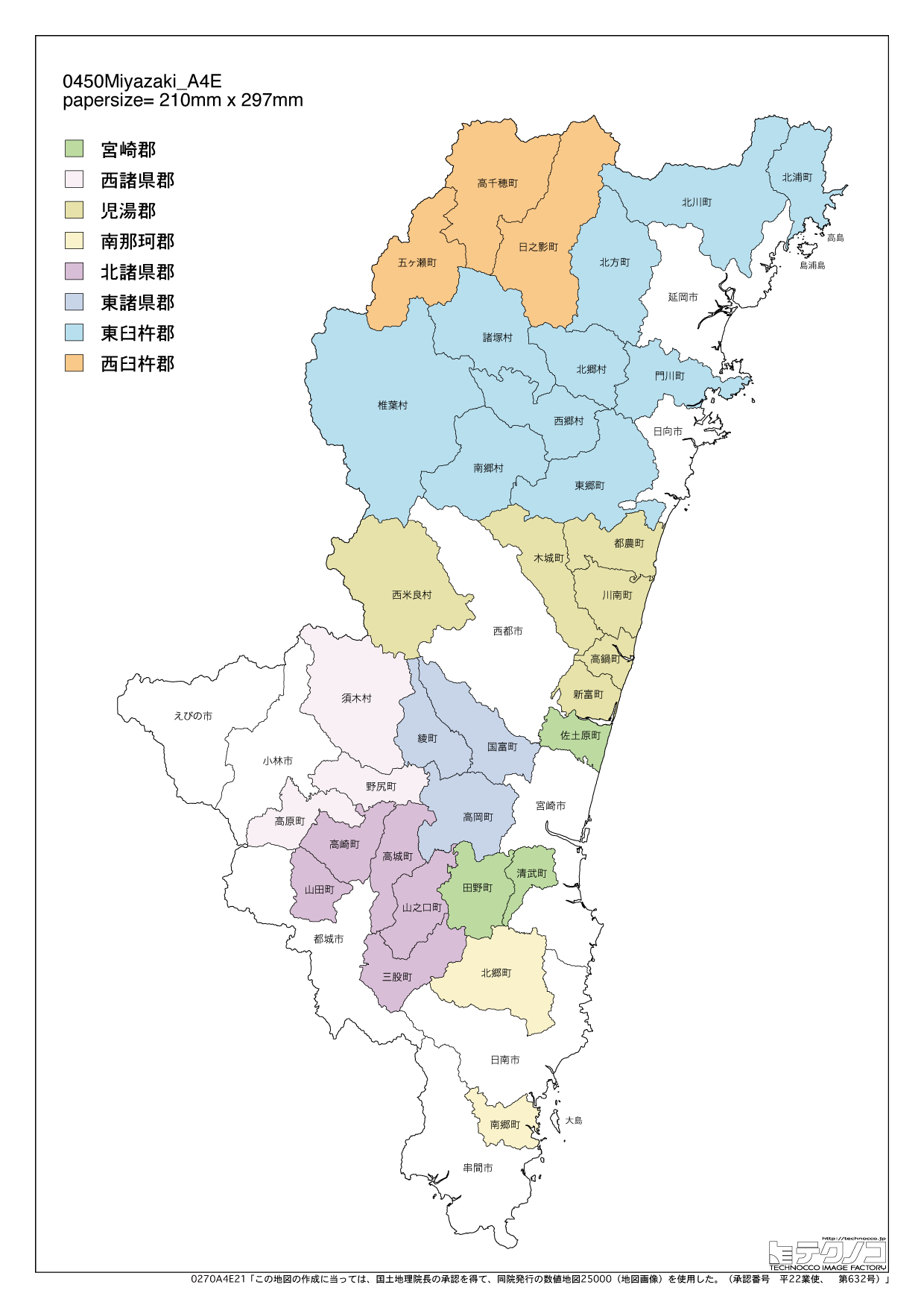 宮崎県の市町村・地域についてみやざきデジタルミュージアム