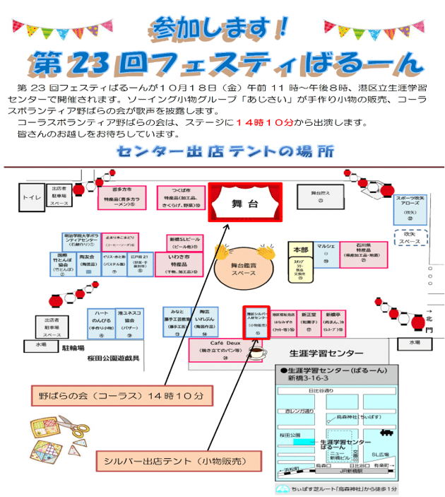 くにぶん木