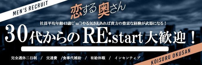 西中島南方駅近くのおすすめぽっちゃり・貧乳嬢 | アガる風俗情報