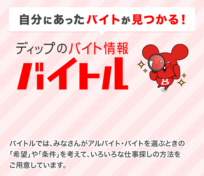 水商売」の意味とは？関係者は抑えておくべき由来と語源を解説 - トラストタイムズ 水商売経営者のための情報サイト