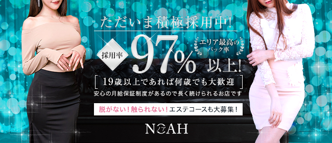 松江の素人系風俗ランキング｜駅ちか！人気ランキング