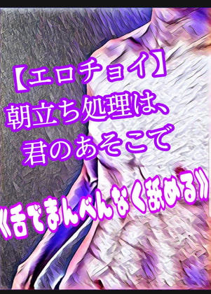 しゅーごん｜恋愛の先生🥴❤️‍🔥 | 彼氏がアソコを舐める理由🫢 #夜の営み#復縁#ポエム#恋愛#男性心理 |