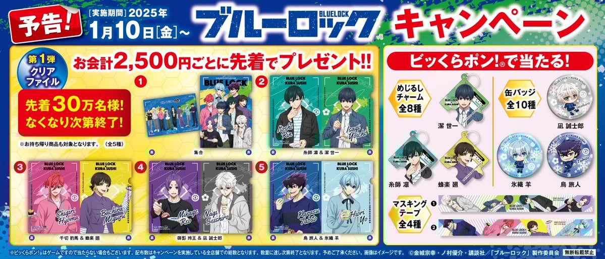 シチズン、ブルーインパルスコラボの「プロマスター」。T-4とF-86F - Impress Watch