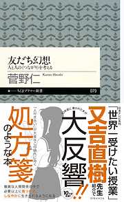 2021年11月】コミック新刊案内 – 三洋堂書店