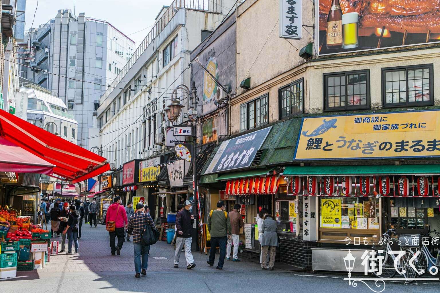 東京都北区 赤羽駅西口ビビオ前の歩道のうねり修繕〜長年の懸案事項が叶う | こまざき美紀｜東京都議会議員(北区選出)