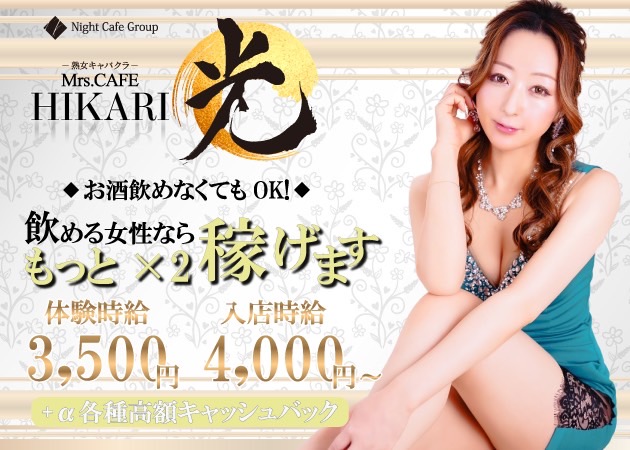 ヒカキンボイス 熟女キャバクラROSSER #熟女 #キャバクラ #中洲