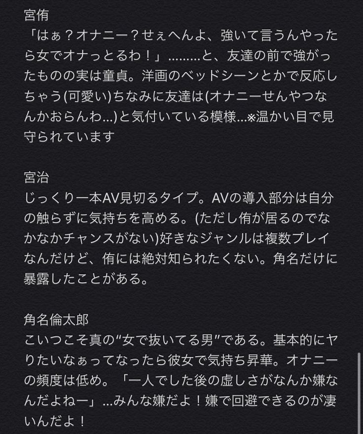 おなにー配信】小説・夢小説一覧 (6件以上) | テラーノベル