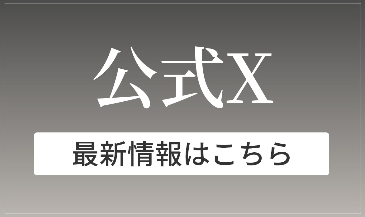 拝島・福生エリアで人気のマッサージ店『手の温』の店舗情報 | ザ・マッサージガイド