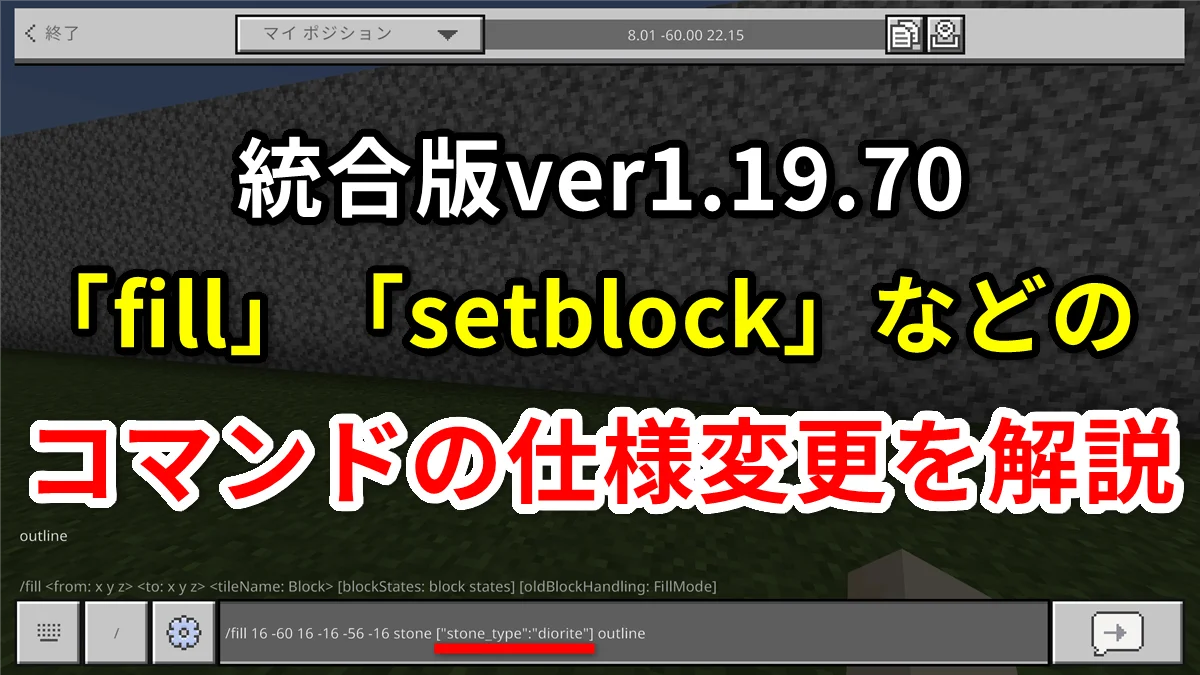 マインクラフトのコマンドブロックの遊び方 はじめの一歩家庭学習レシピ