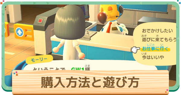 あつ森 ハピパラの別荘を150件以上作り込んだガチ勢による部屋づくりのコツをじっくり解説 ハピパラ- あつ森 動画まとめ