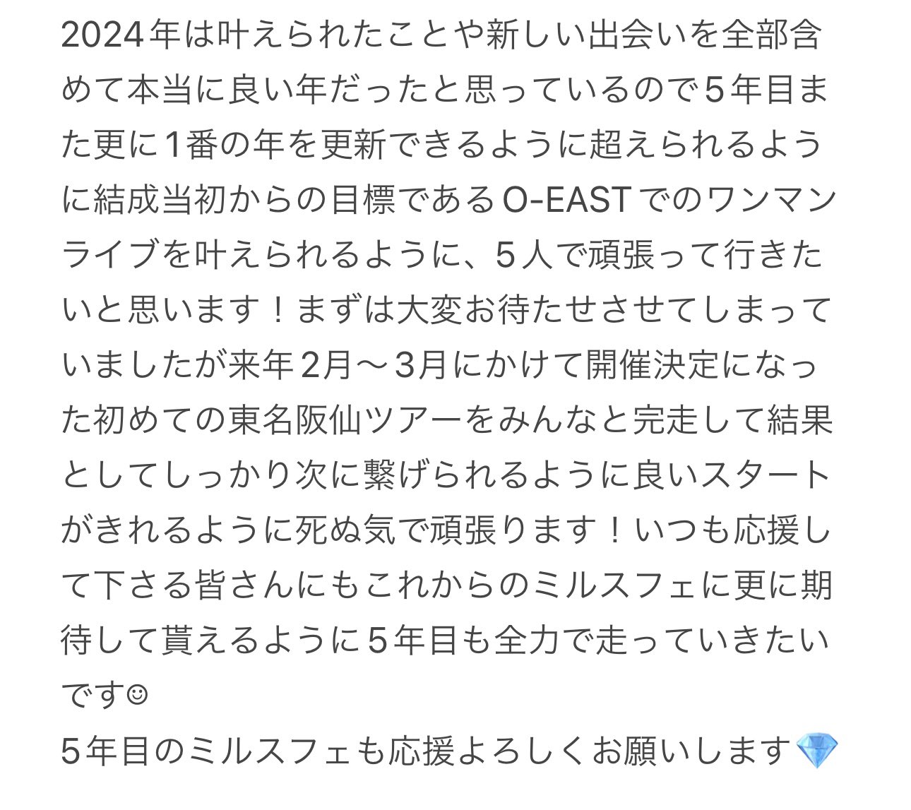 画像・写真 村上りいな、東坂みゆ、石岡真衣、米倉みゆら水着美女たちがプールに集合！＜Fresh！撮影会／9月23日＞【写真特集】(74/113) |  WEBザテレビジョン