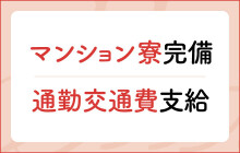 送迎】風俗ドライバーのお仕事解説/デリヘルドライバーとの違い | 俺風チャンネル