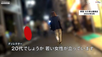 歌舞伎町ホストクラブ「売掛金」規制の大誤算…“立ちんぼ女性”減少せず「立て替え」「闇金への仲介」まん延の“カオス”な実態とは？ | 弁護士JPニュース