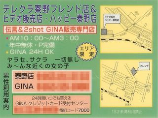 本橋信宏のダークツーリズム『東京裏23区』第2回【足立区編】団地だらけの街で蠢くテレクラ妻とフィリピーナ｜実話ナックルズnoteマガジン