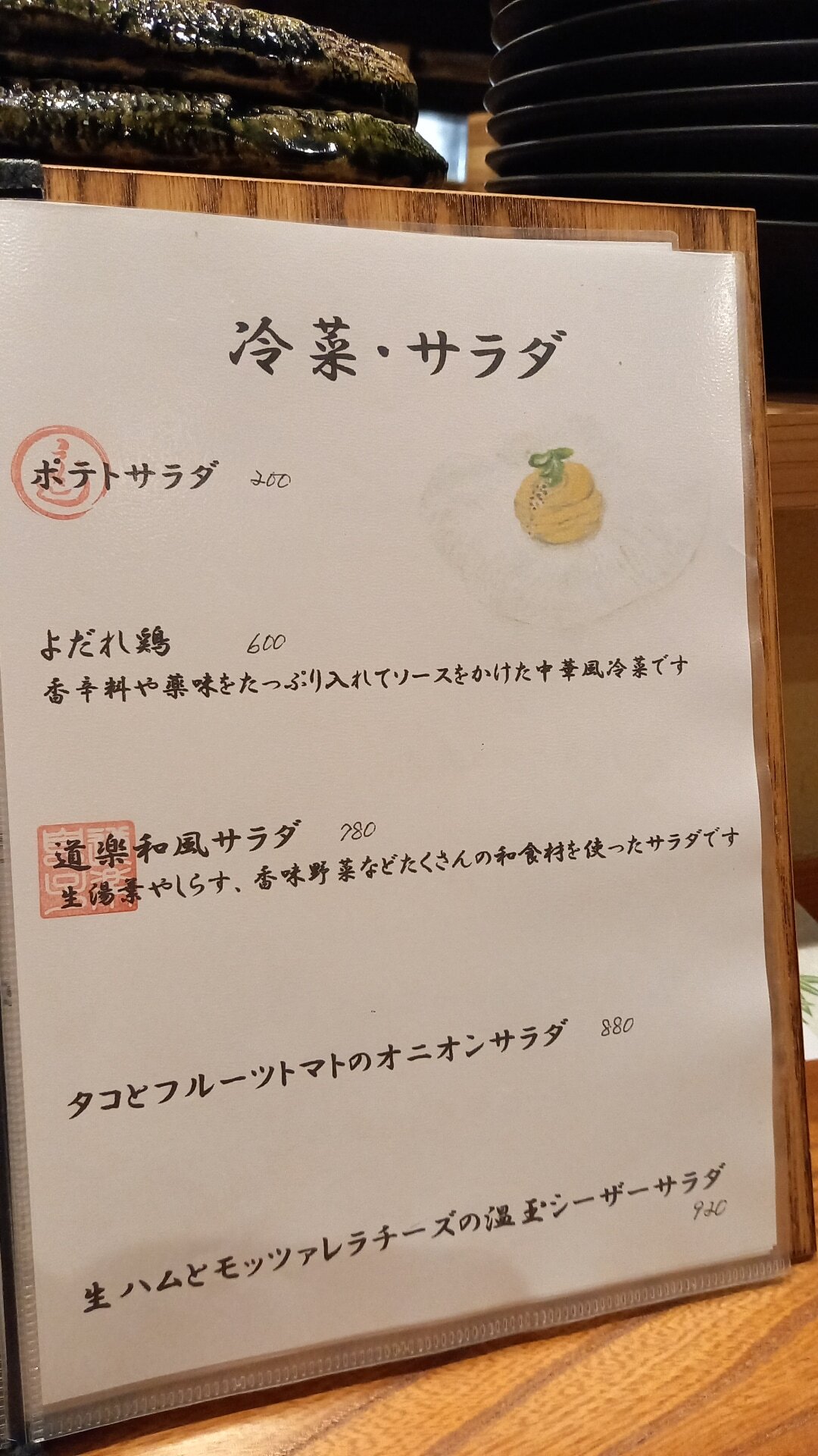 かに道楽へ | 子育てと株式投資に奮闘中 どっちも思い通りにならない