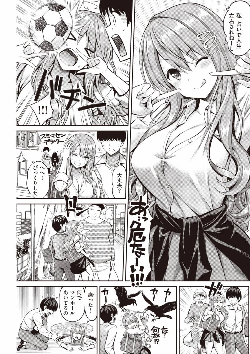 女の子向け無料AV｜ちゃんよた 初エッチを済ませたばかりの高校生の初々しい美男美女カップル が家でデートでイチャイチャしているうちに大人の雰囲気になり恋人同士のラブラブエッチ ムラっch