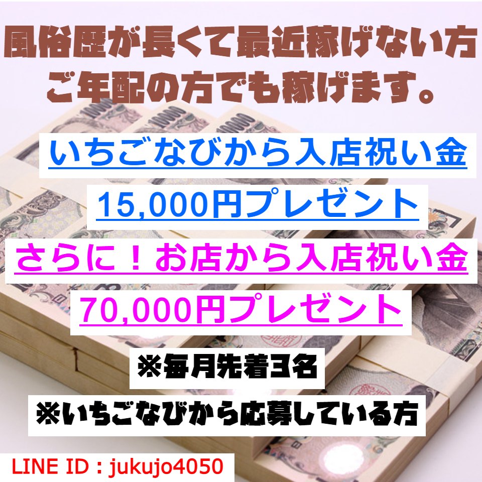 せりな（42） ふぞろいの人妻たち(ステラグループ) -