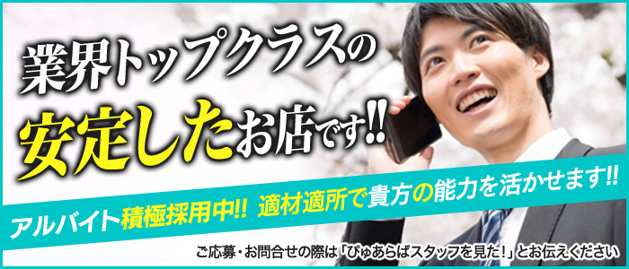 らん | 激安商事の課長命令