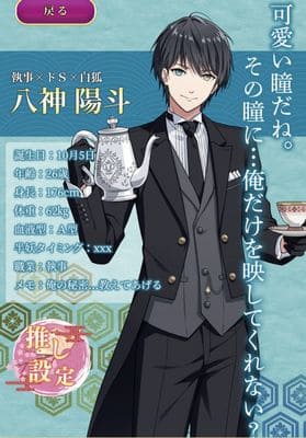 妖狐さんはコンと鳴く鉄板アプリ